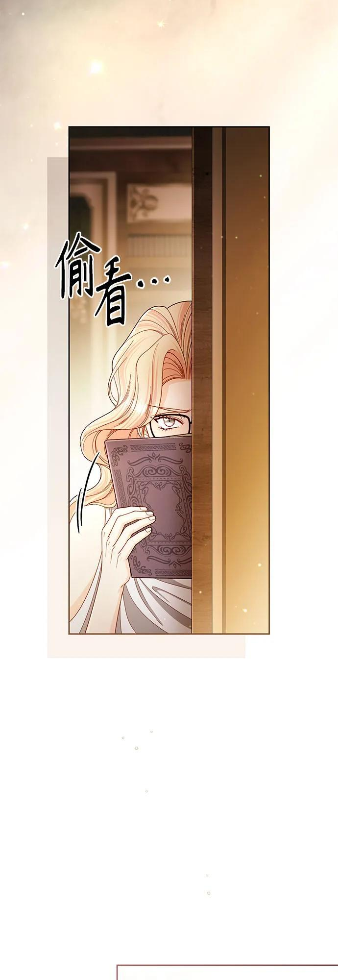 第231话 第56页