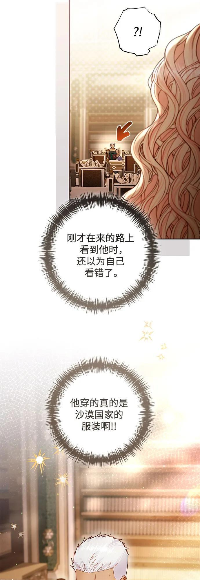 第231话 第57页
