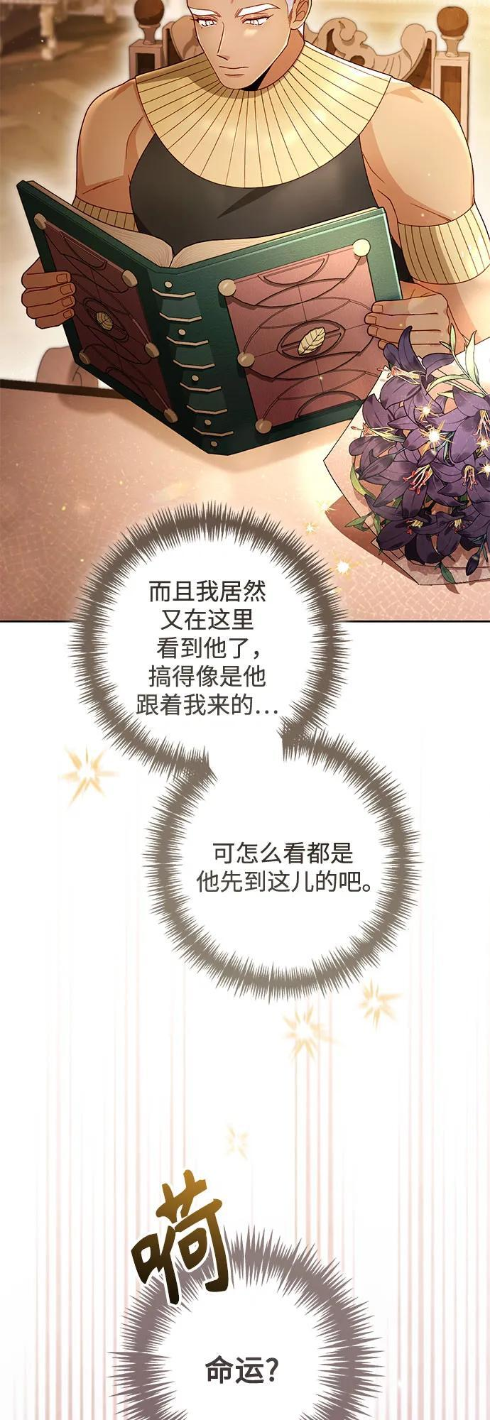 第231话 第58页