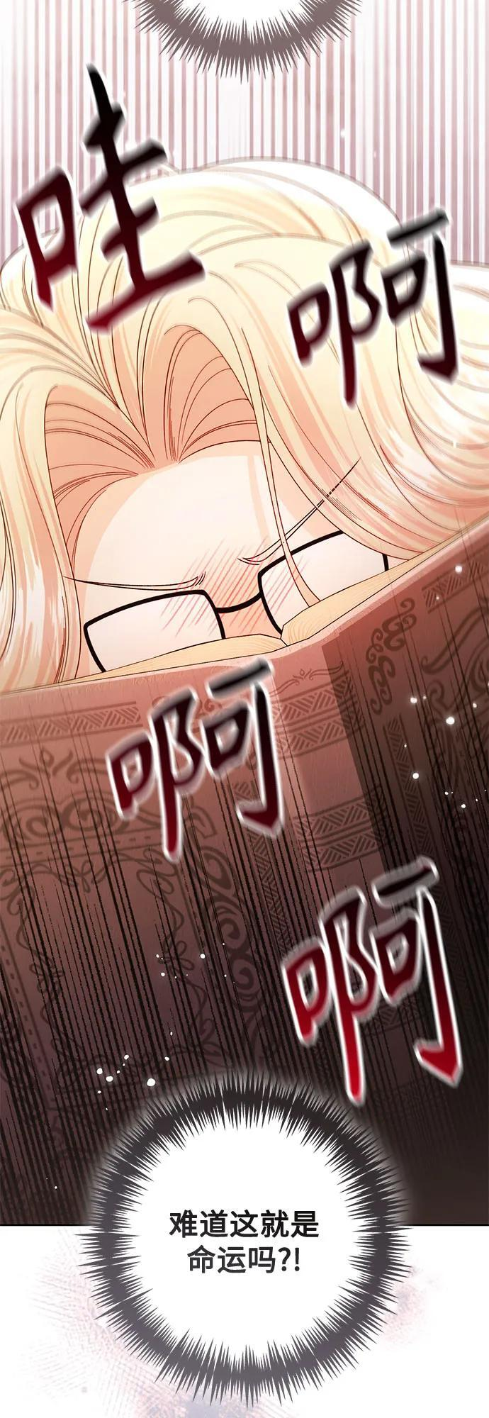 第231话 第59页