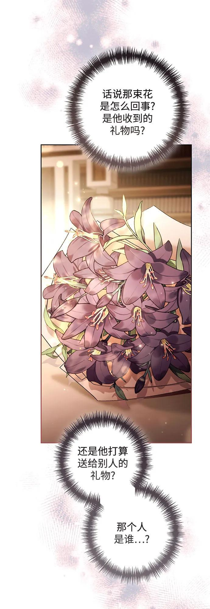 第231话 第60页