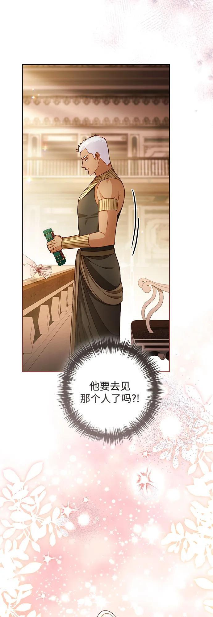 第231话 第61页