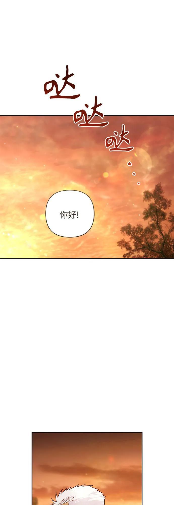 第231话 第63页