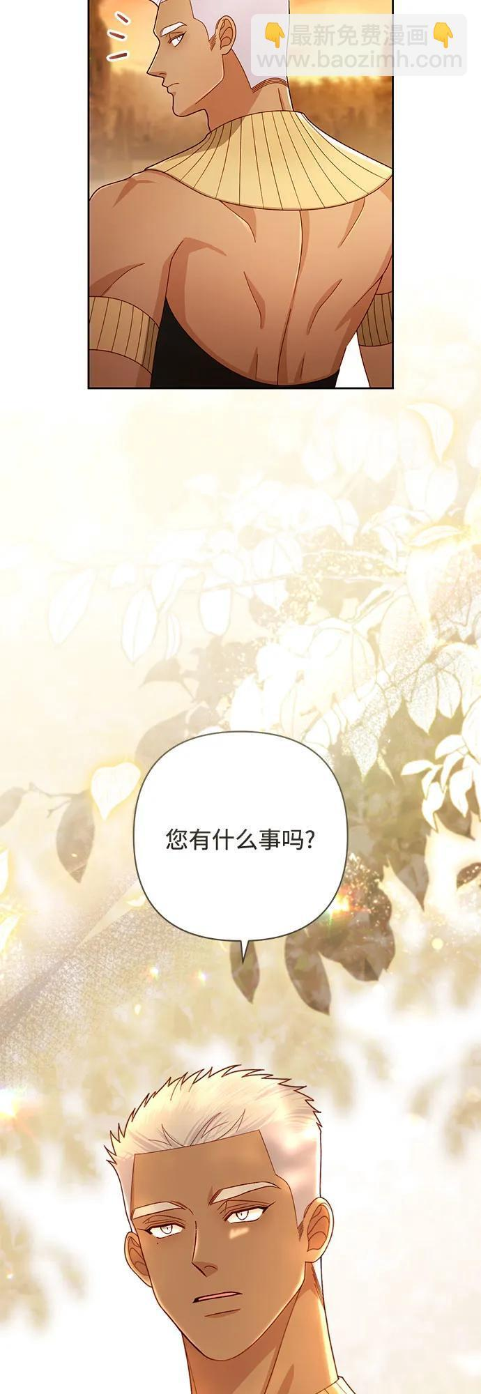 第231话 第64页