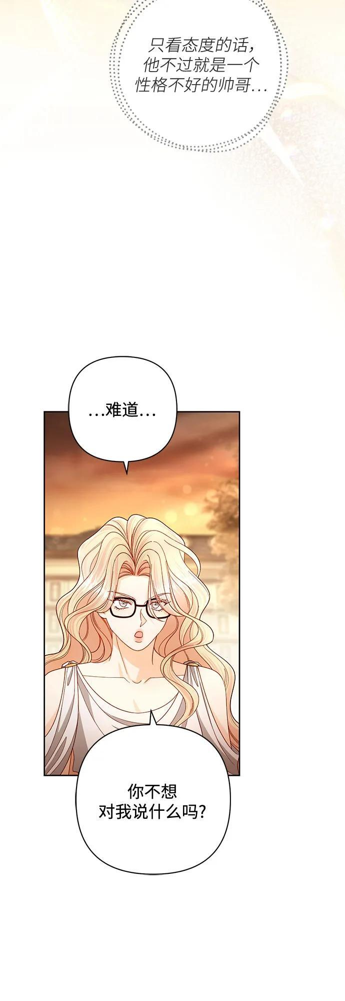 第231话 第66页