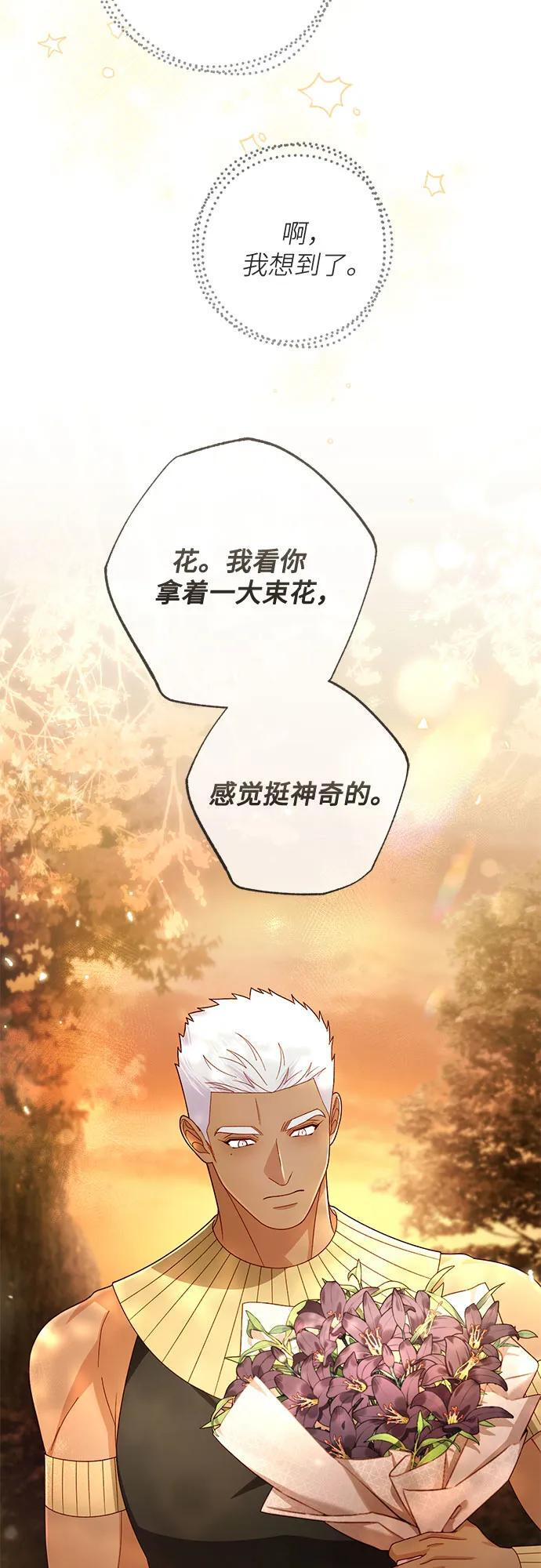 第231话 第68页