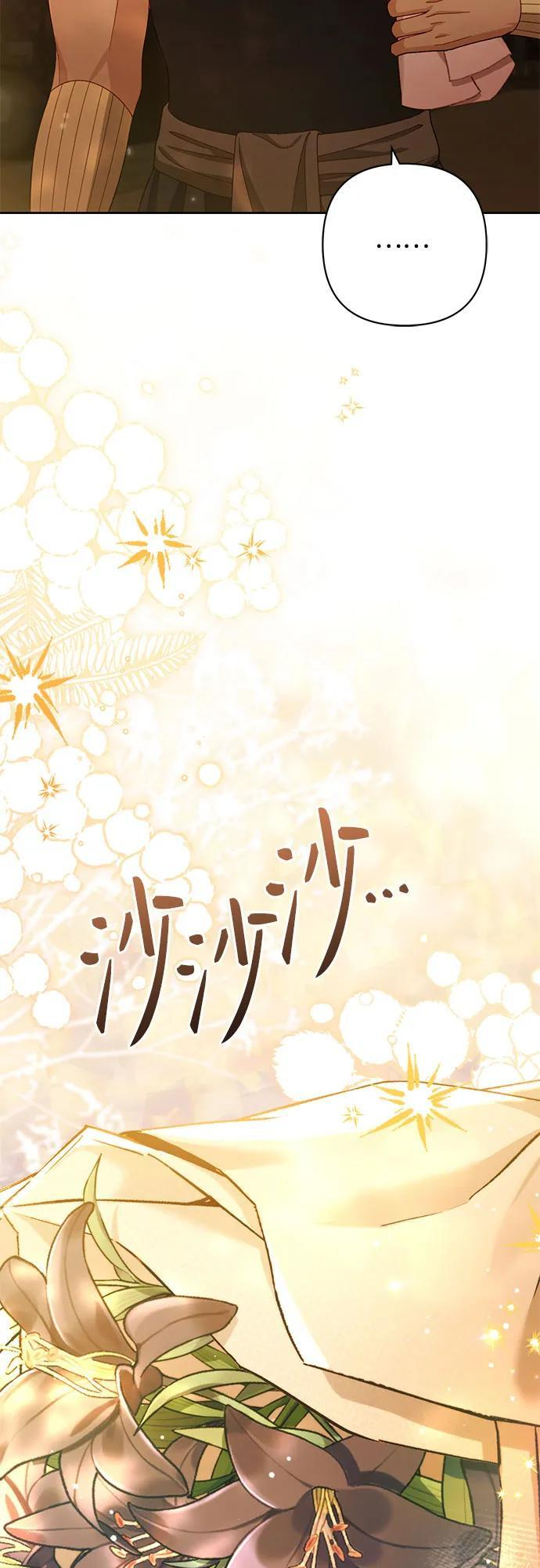 第231话 第69页