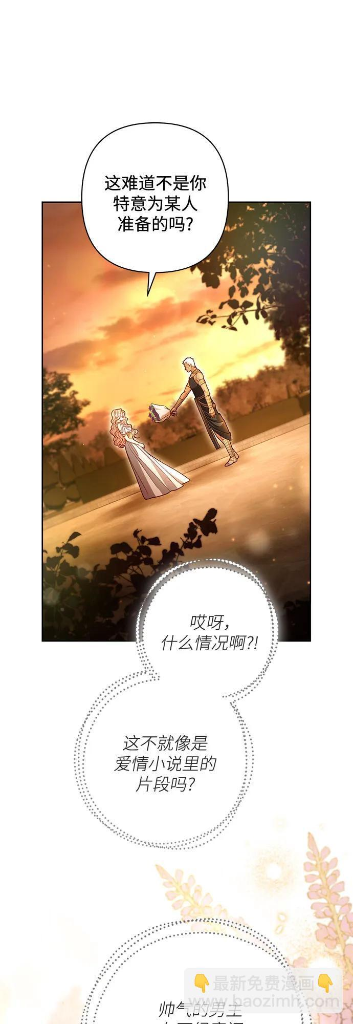 第231话 第72页