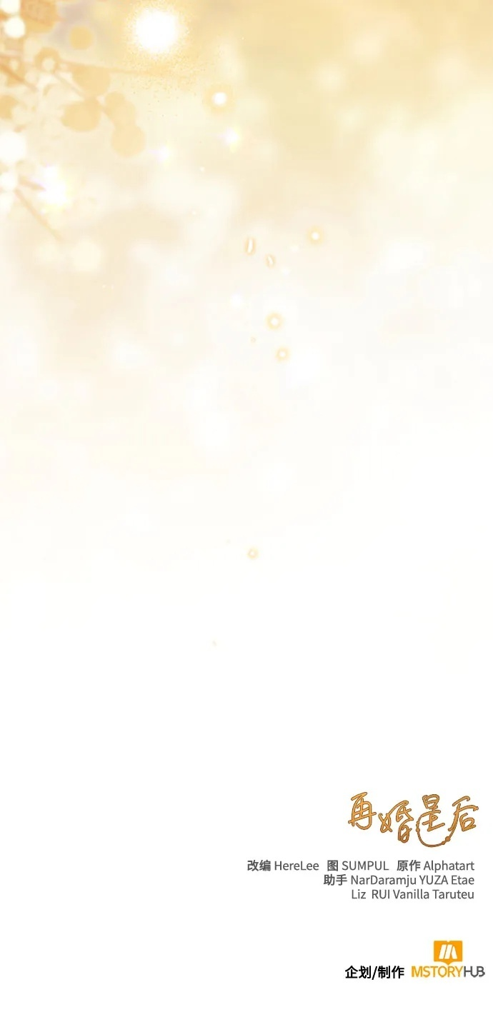第231话 第76页