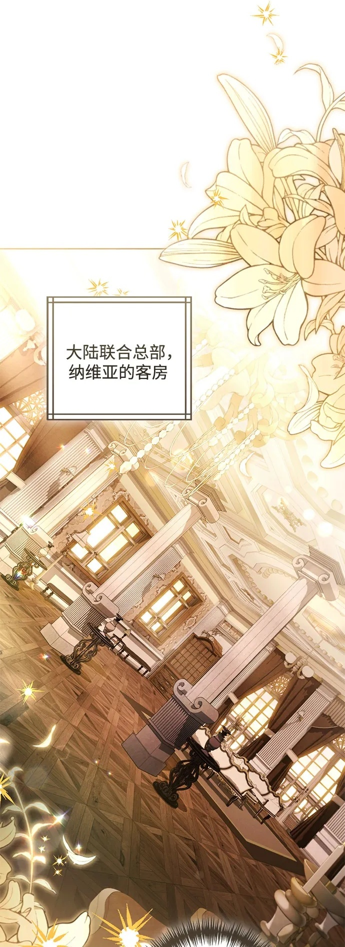 第232话 第2页