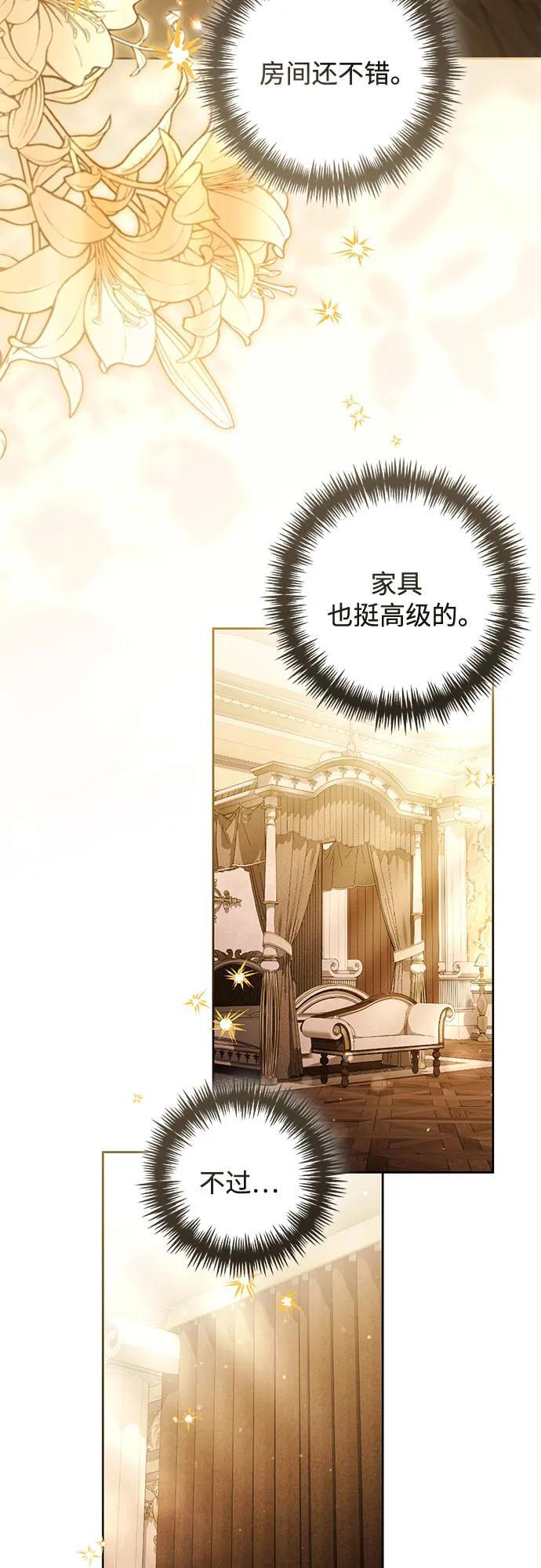 第232话 第3页