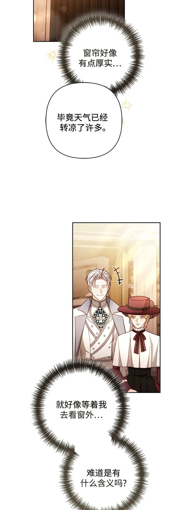 第232话 第4页