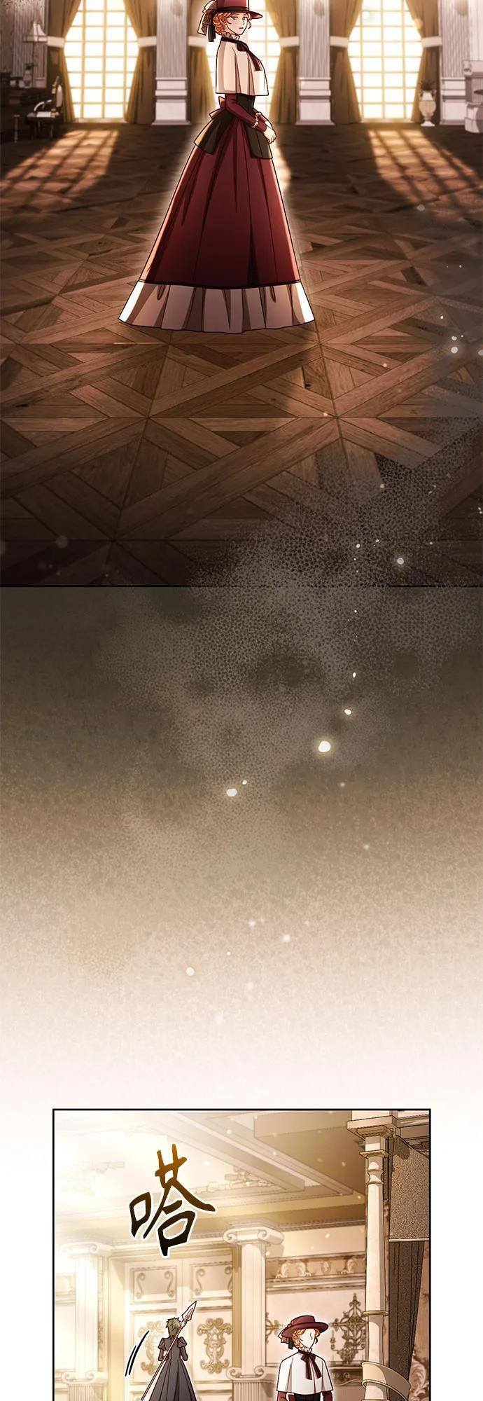 第232话 第6页