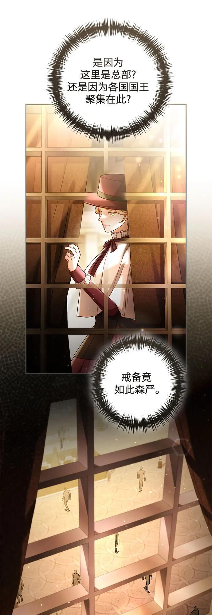 第232话 第9页