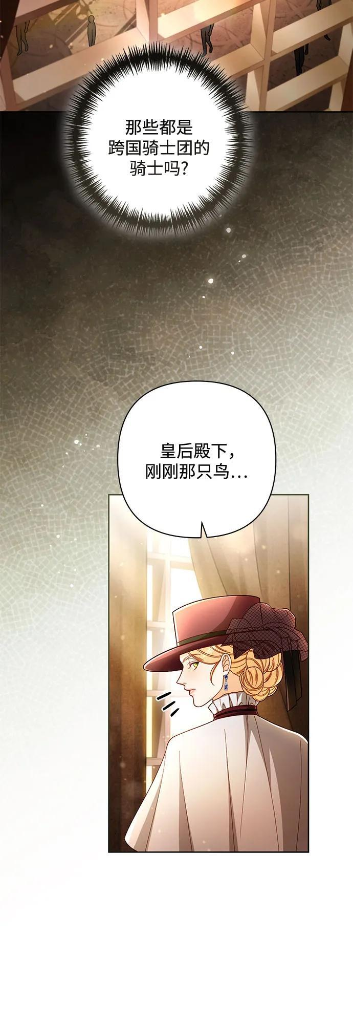 第232话 第10页