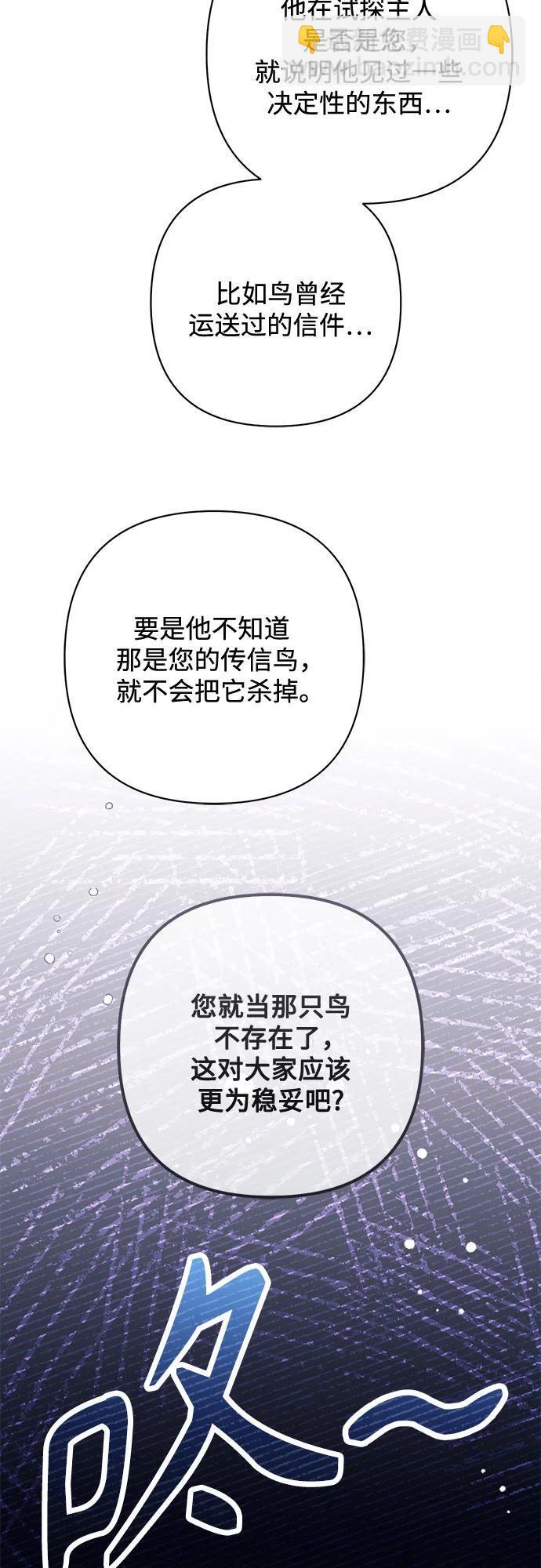第232话 第13页