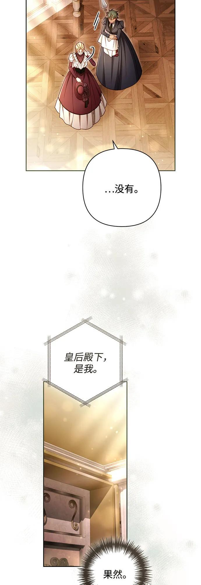 第232话 第15页