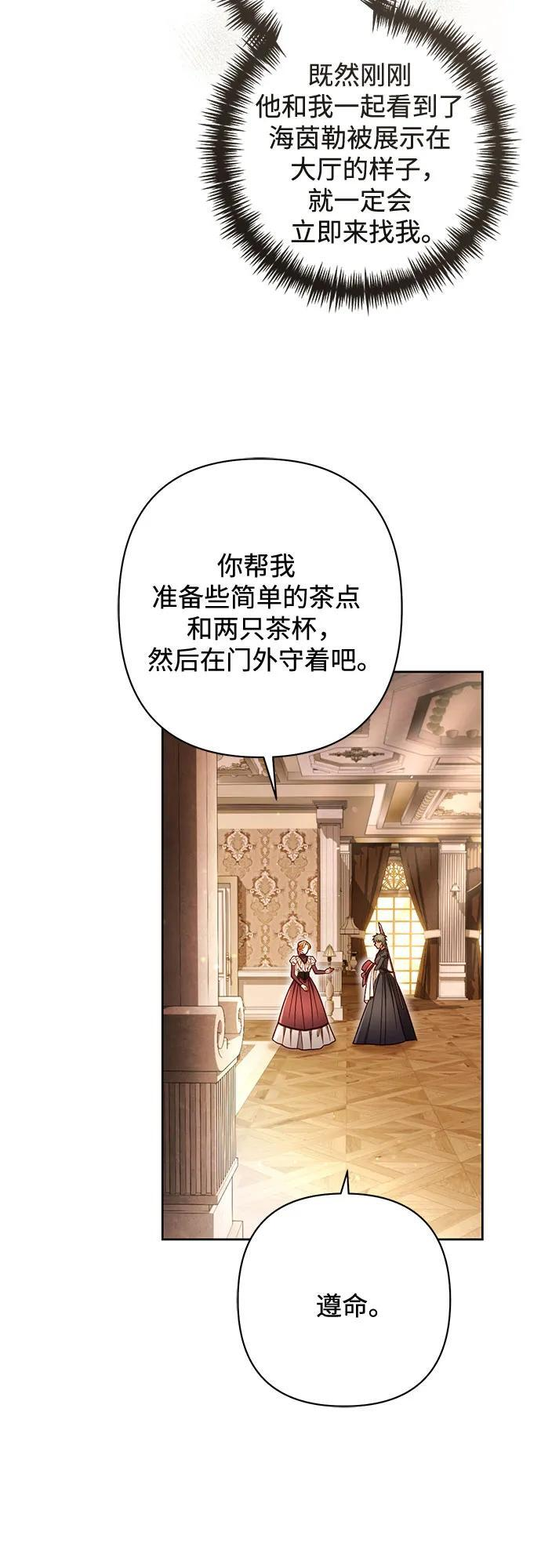 第232话 第16页
