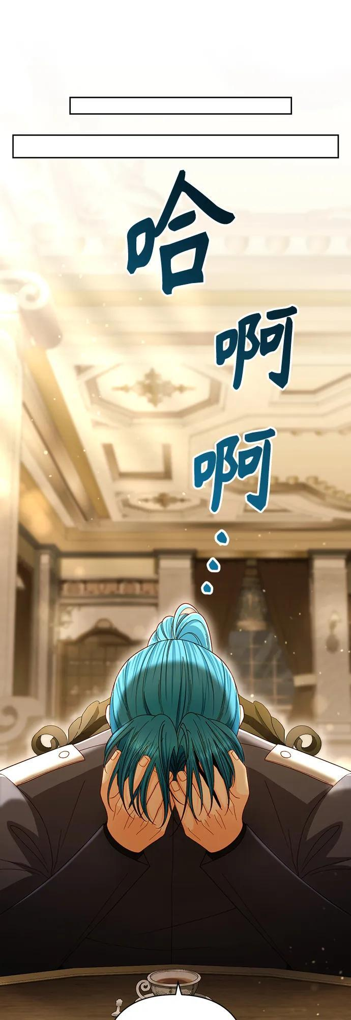 第232话 第18页