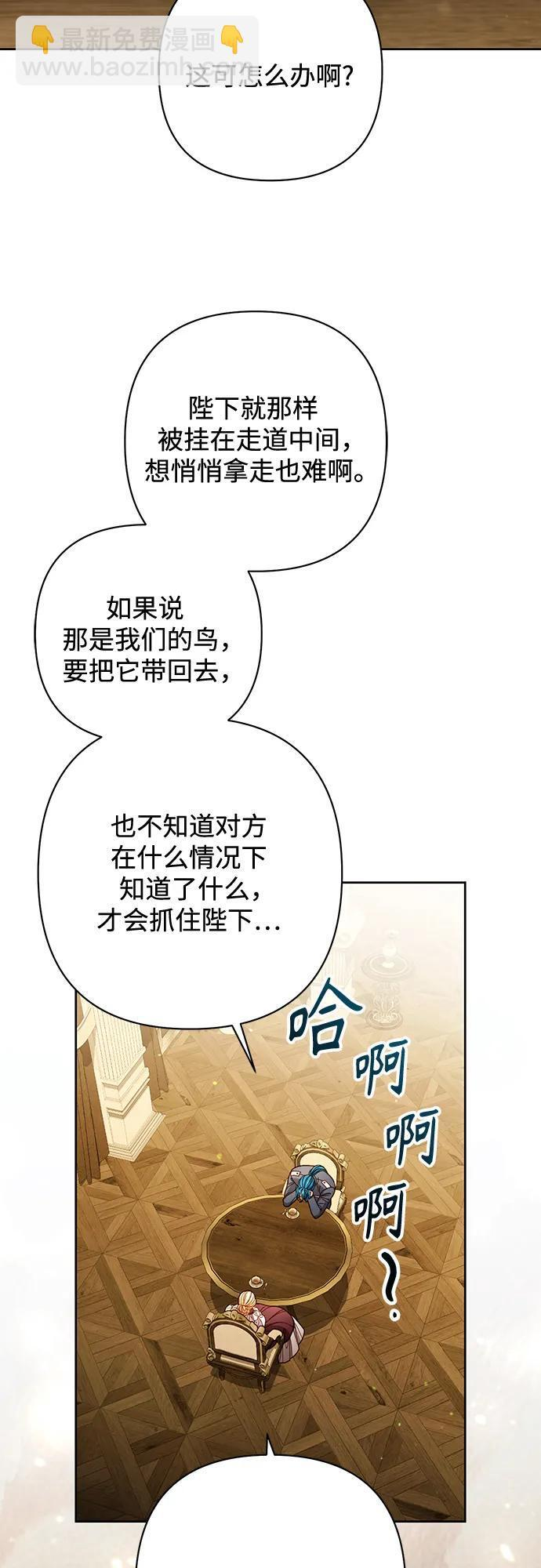 第232话 第19页