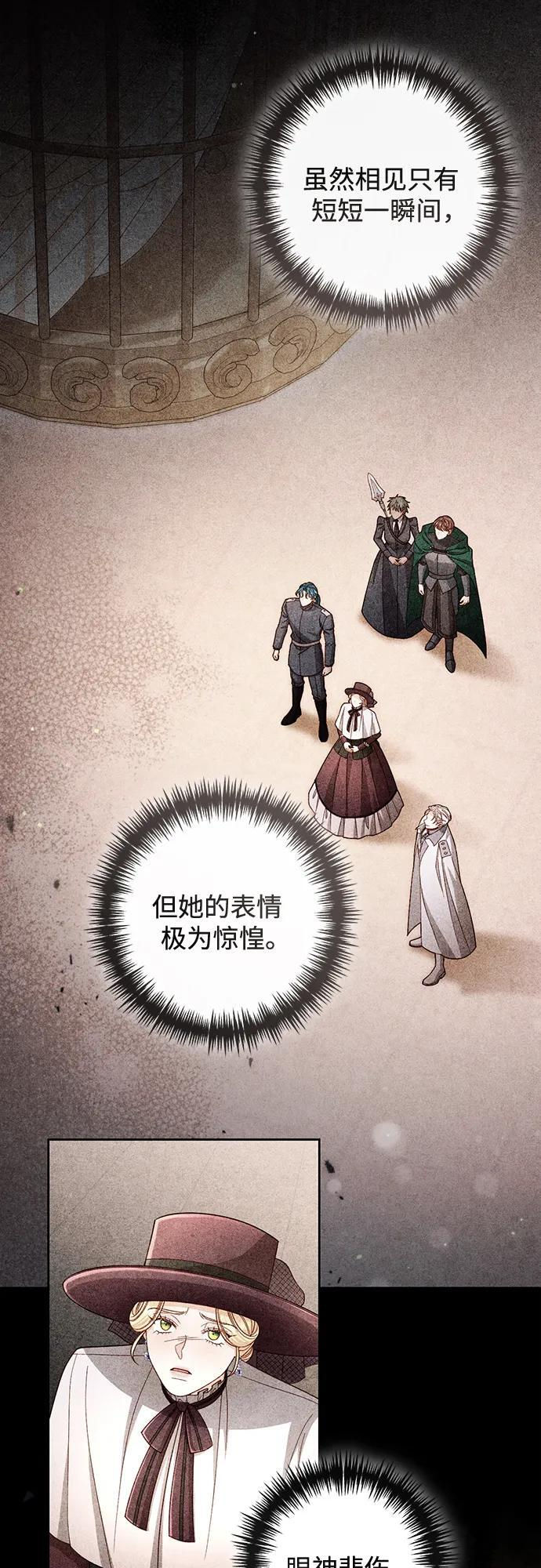 第232话 第23页