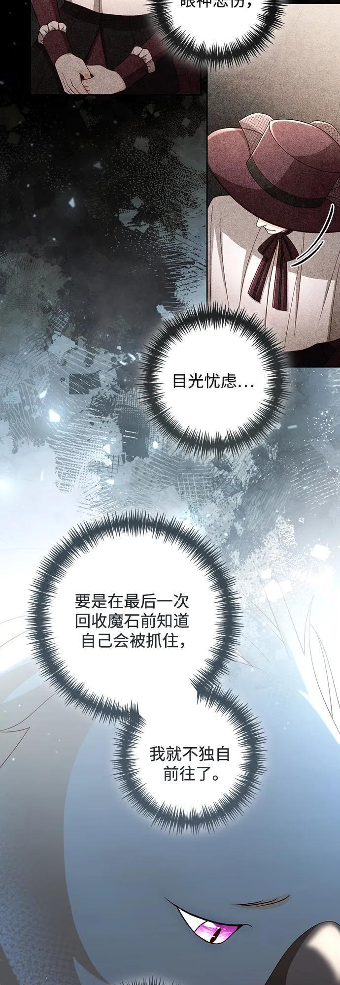 第232话 第24页