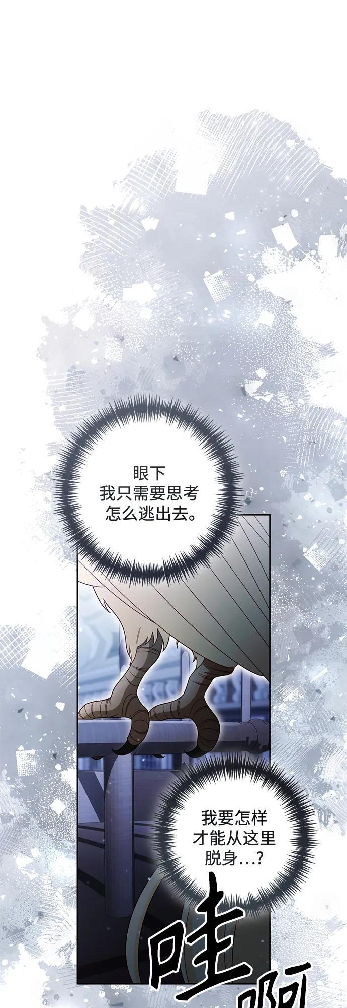 第232话 第26页
