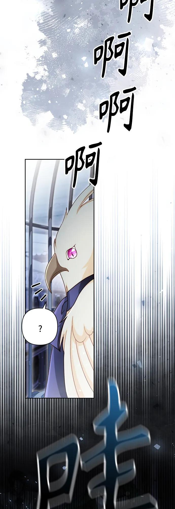 第232话 第27页