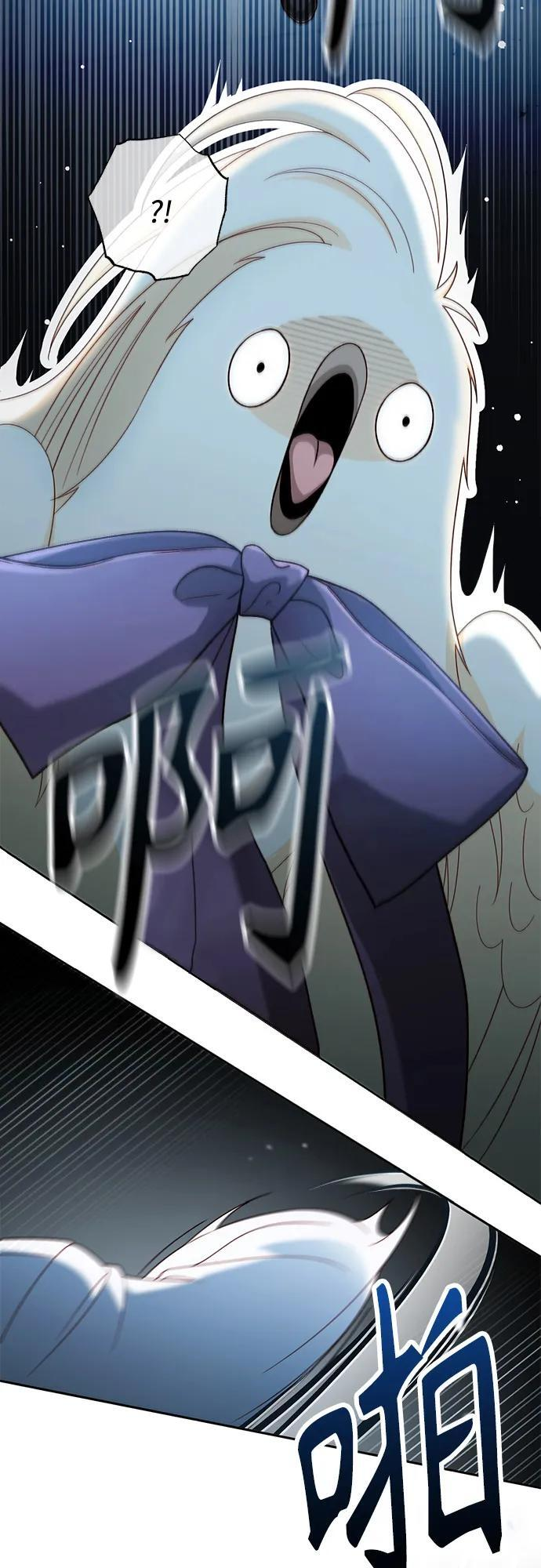 第232话 第29页