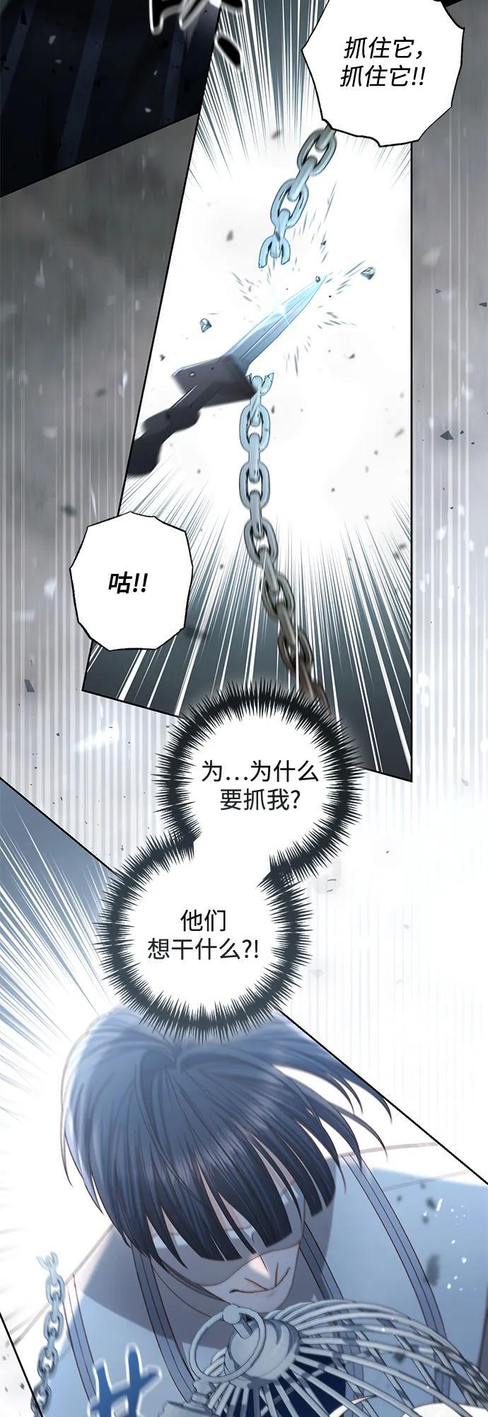 第232话 第31页