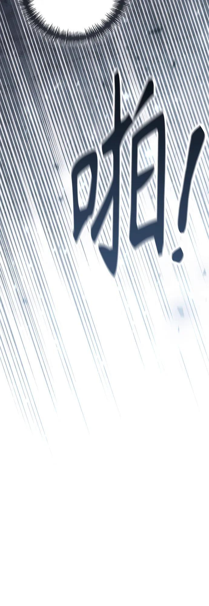 第232话 第33页