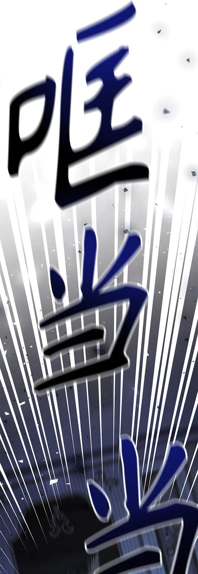 第232话 第35页