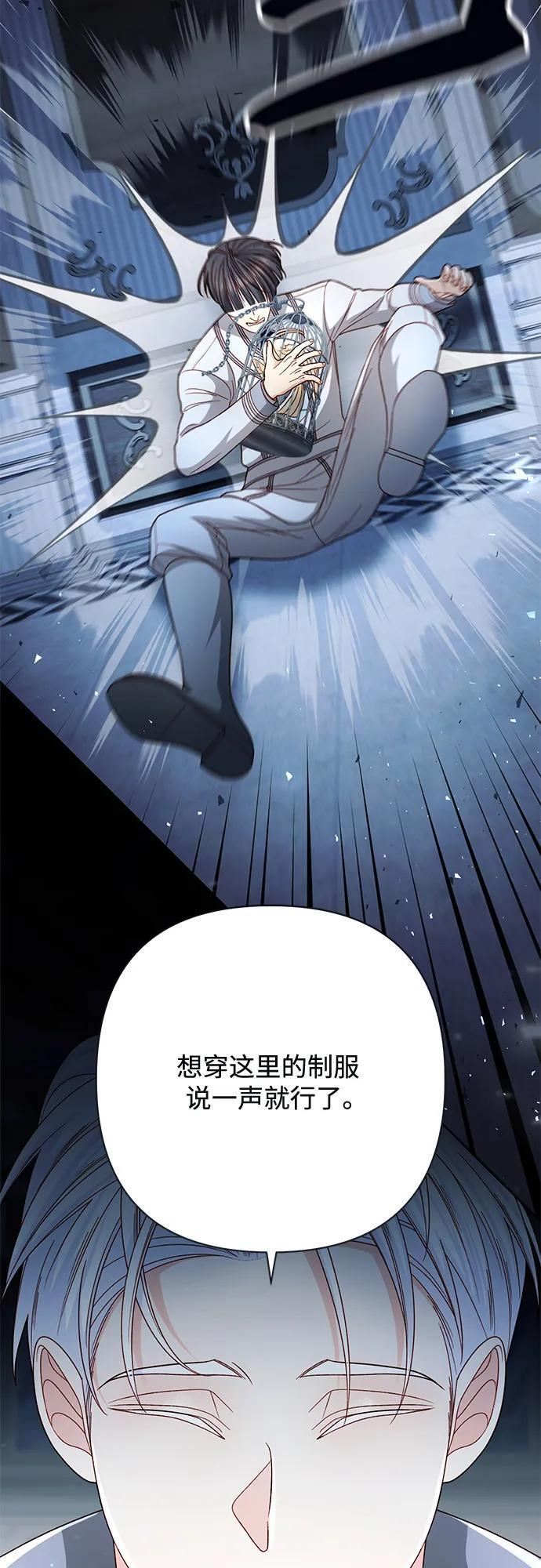 第232话 第36页