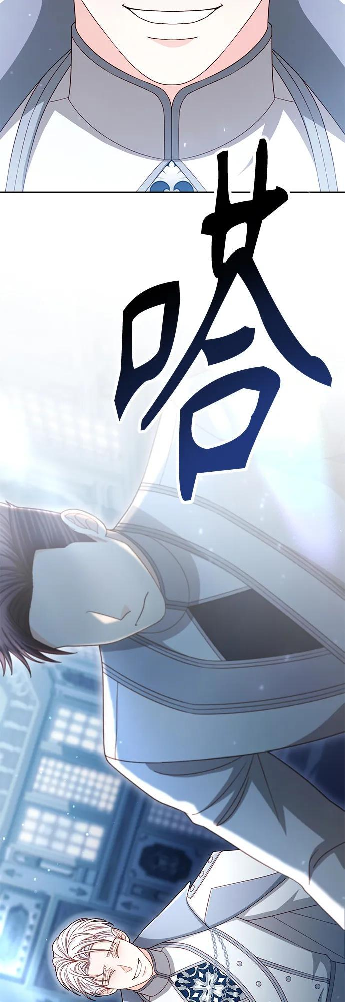 第232话 第37页