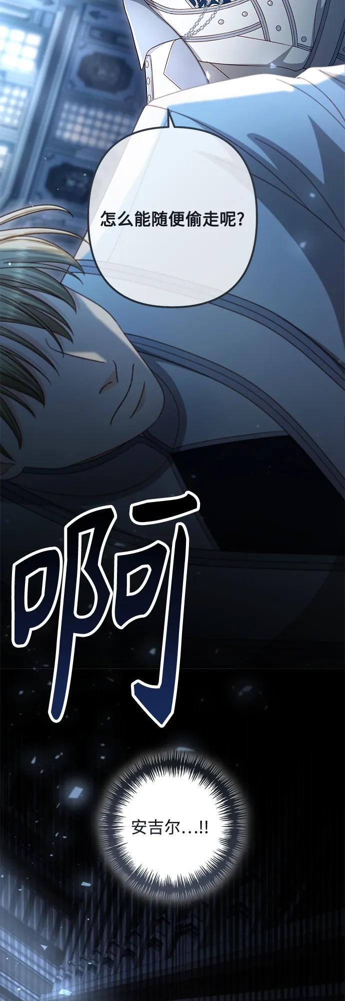 第232话 第38页
