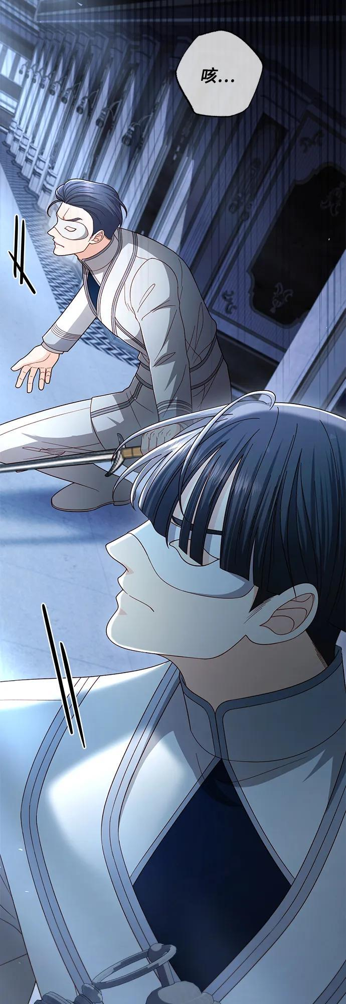 第232话 第39页