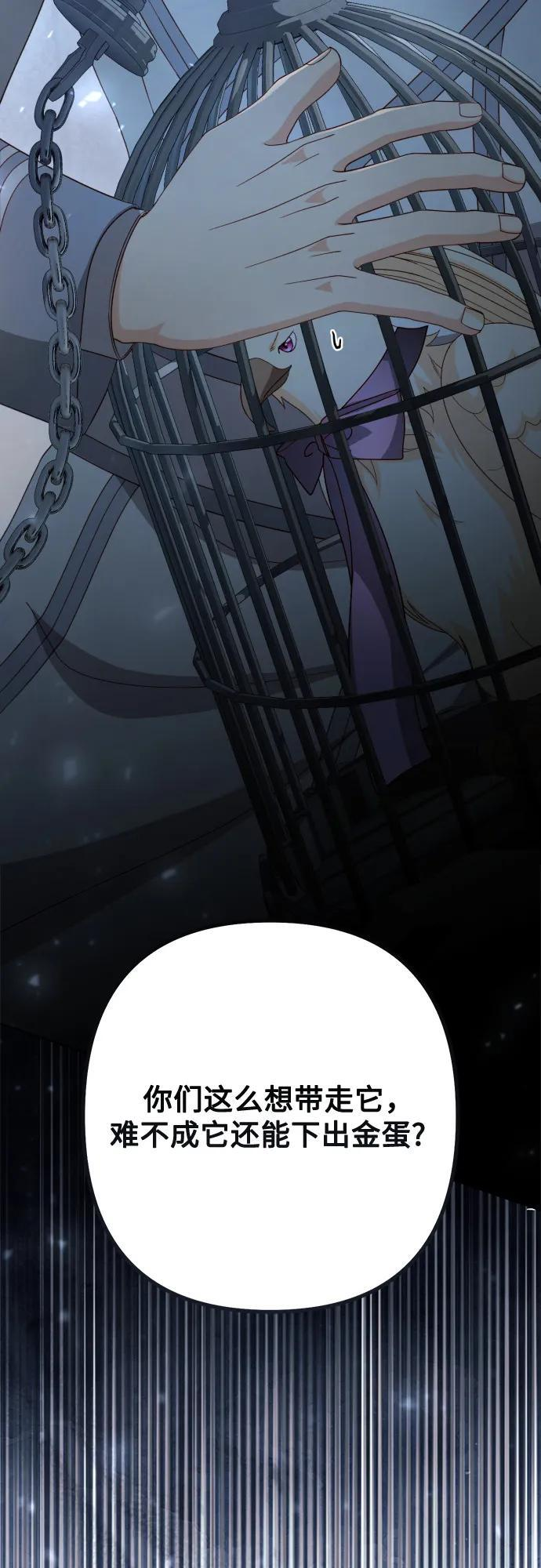 第232话 第40页