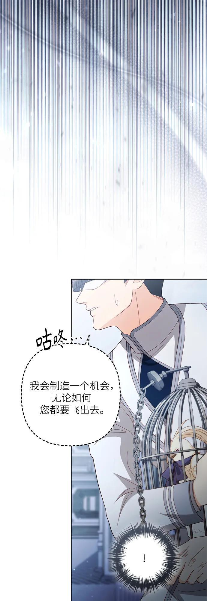第232话 第41页