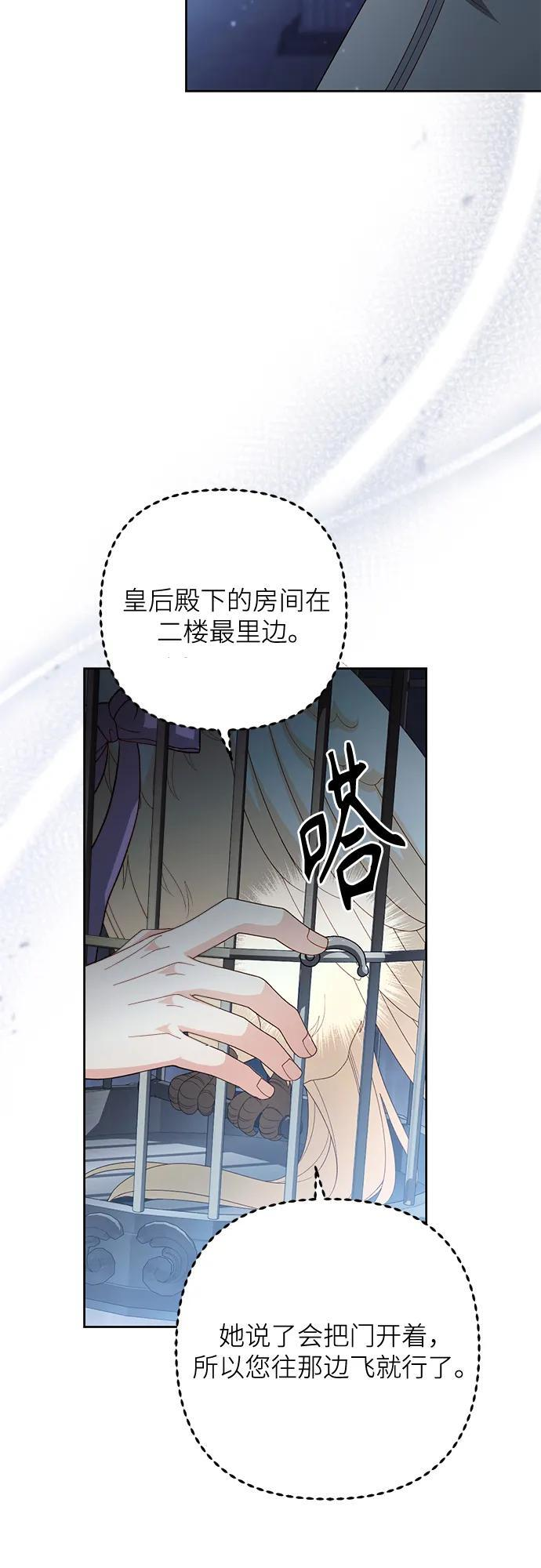 第232话 第42页
