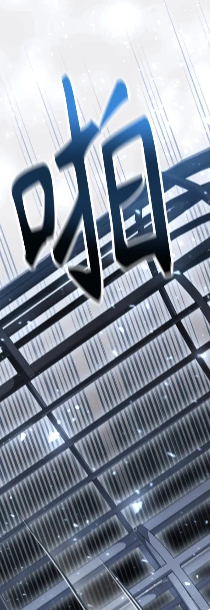 第232话 第44页