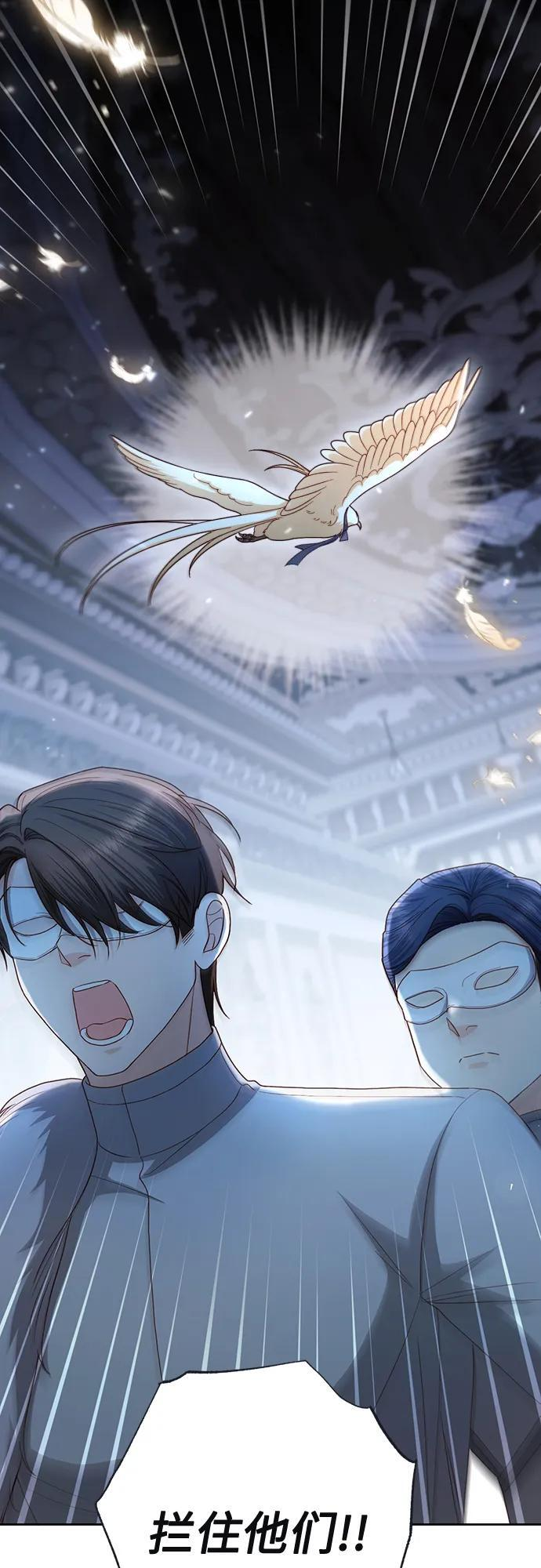 第232话 第47页
