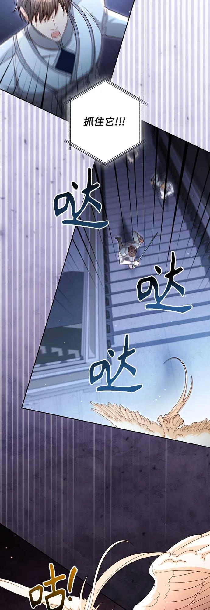 第232话 第49页