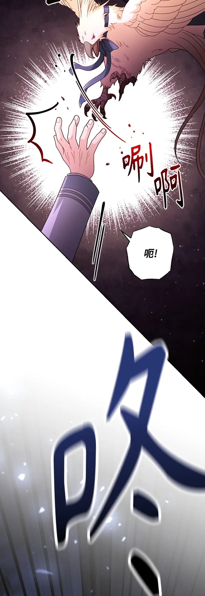 第232话 第50页
