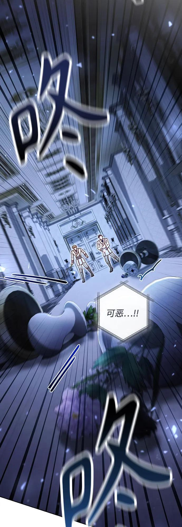 第232话 第51页
