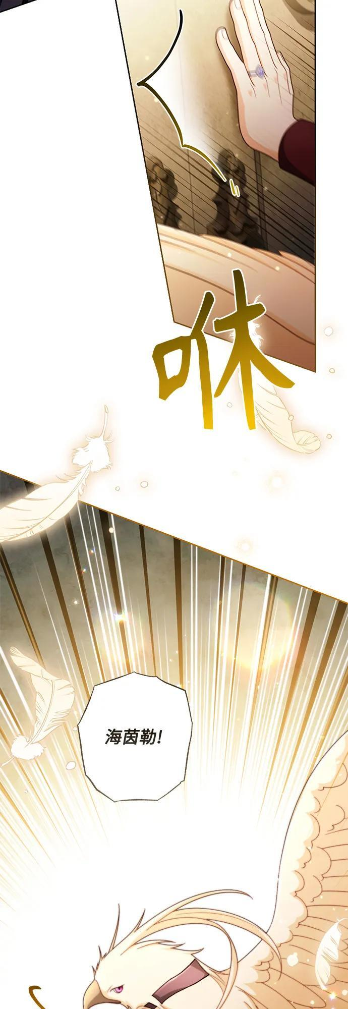 第232话 第55页
