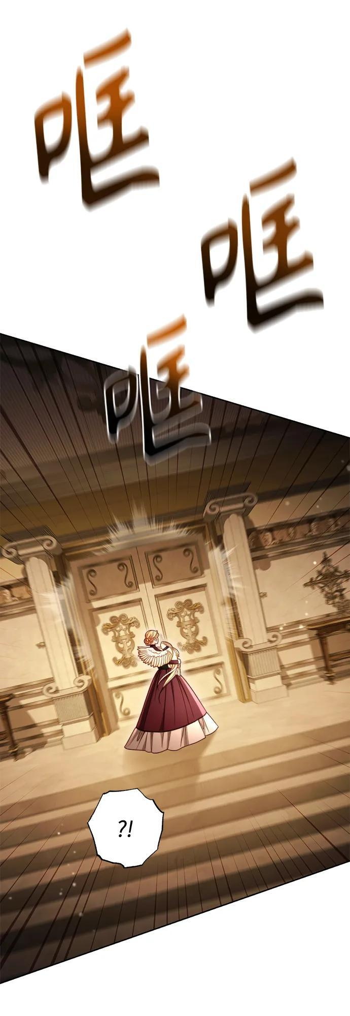 第232话 第62页