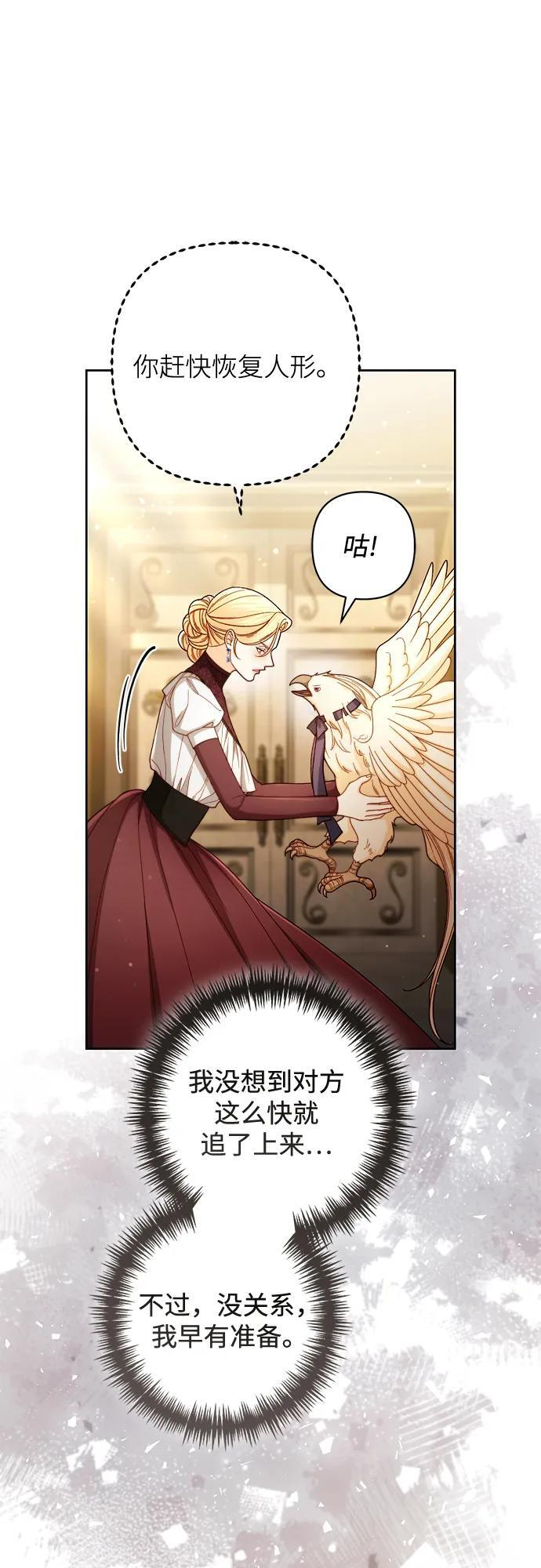 第232话 第63页