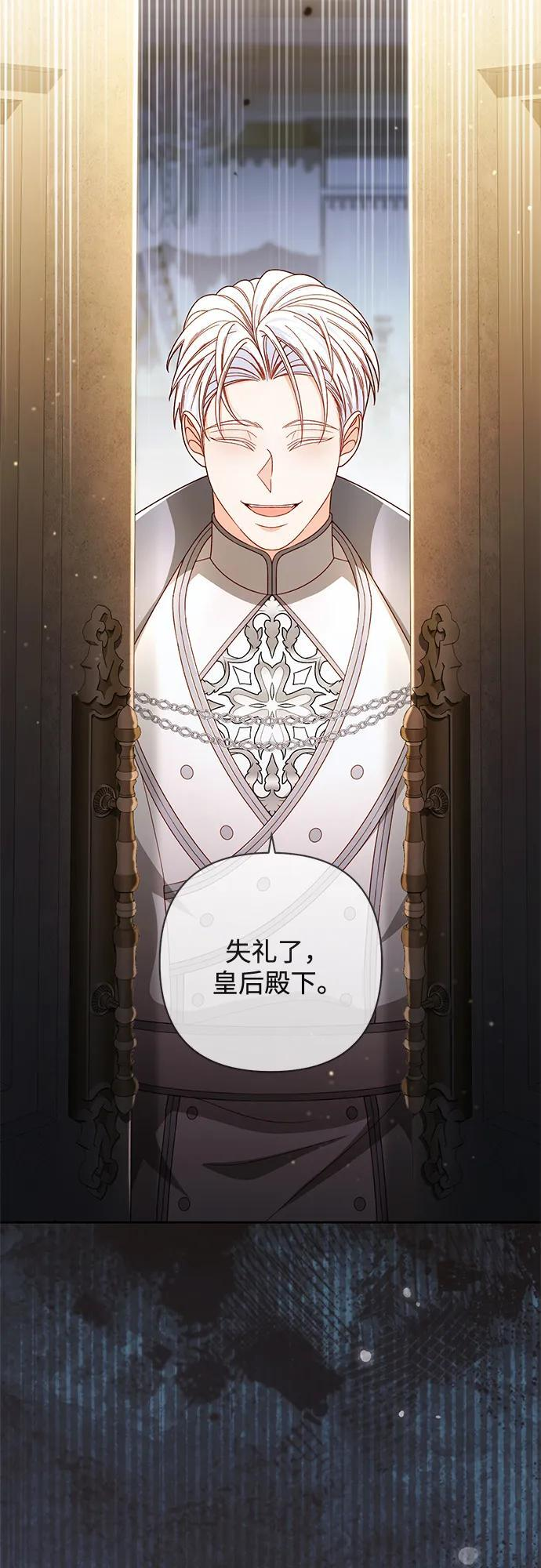 第232话 第65页