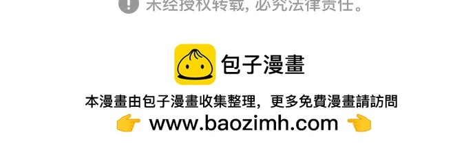 第232话 第68页