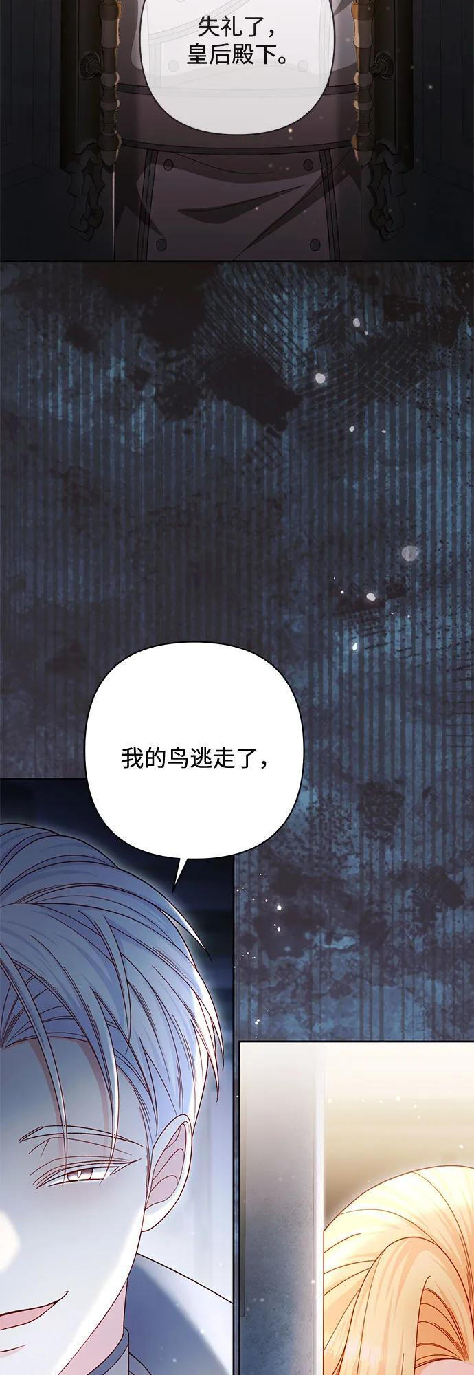 第233话 第3页